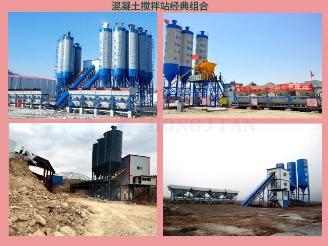 混凝土(tǔ)攪拌站(zhàn)價格表(biǎo)差價爲(wèi)什麽會(huì)不同?區(qu)别在什(shí)麽地方(fang)？